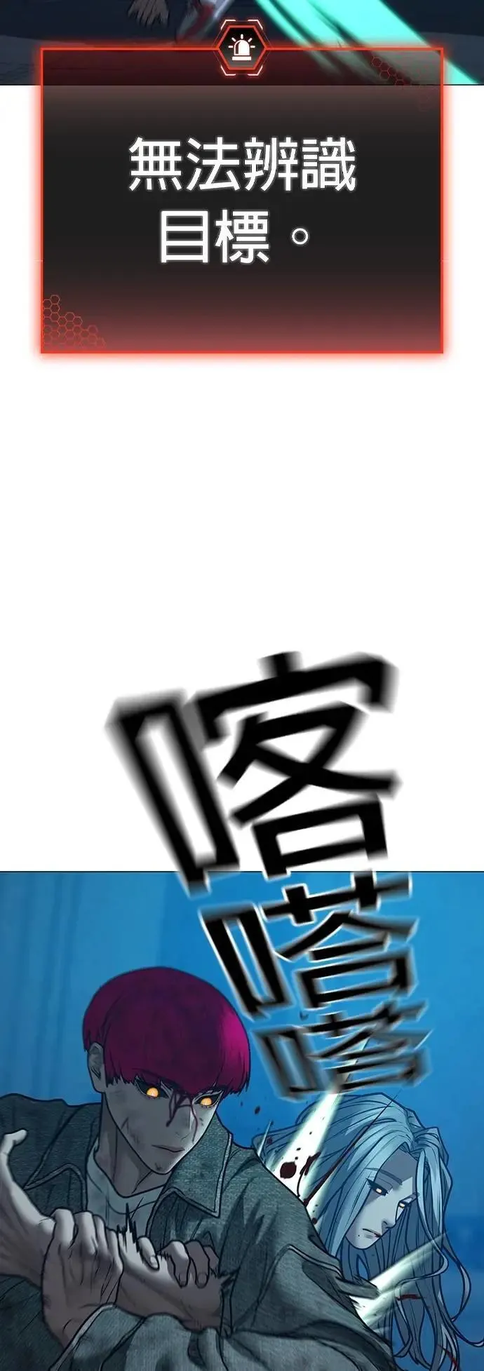 第129话 第80页