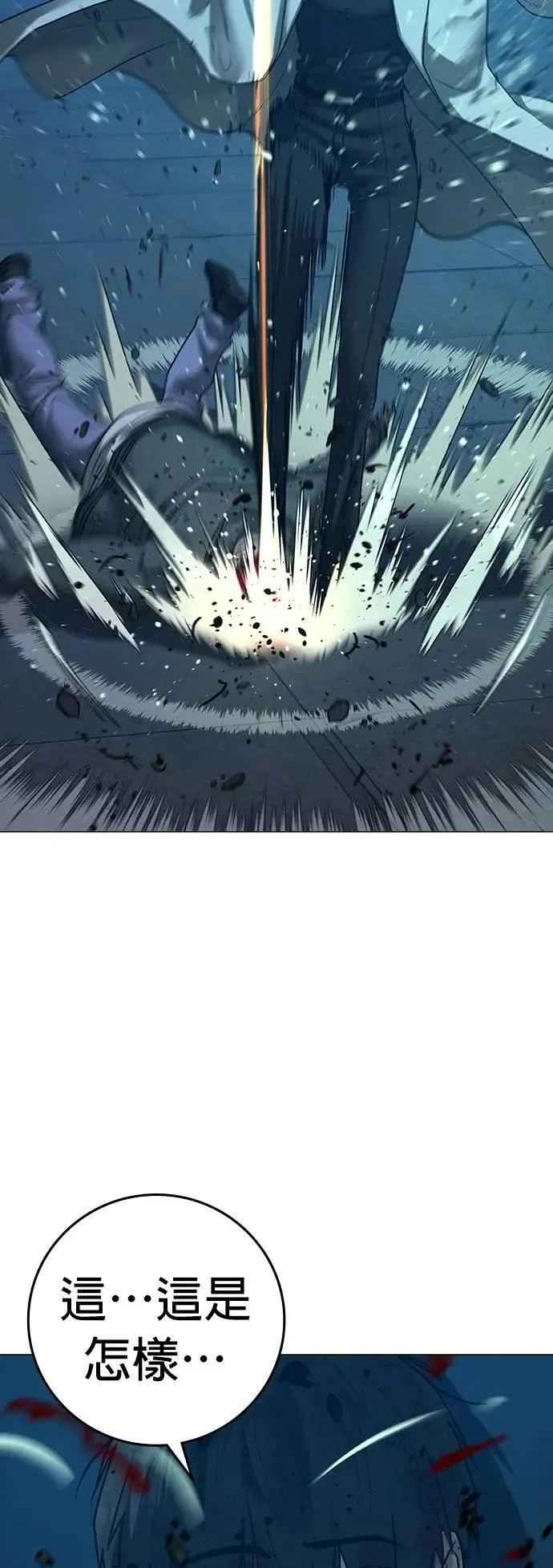 第129话 第82页