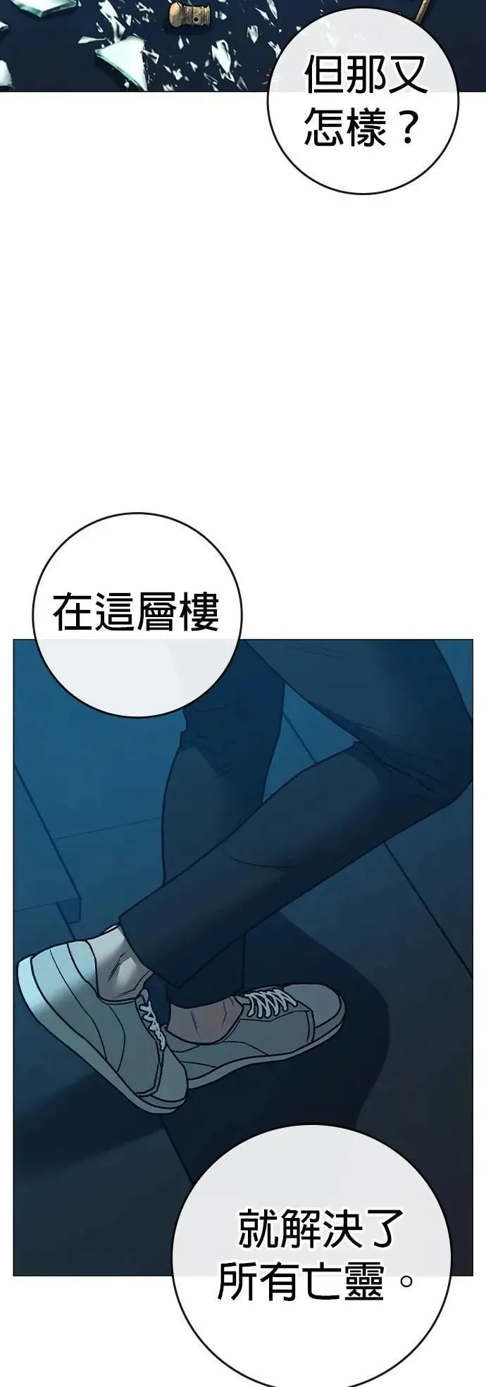 第129话 第92页