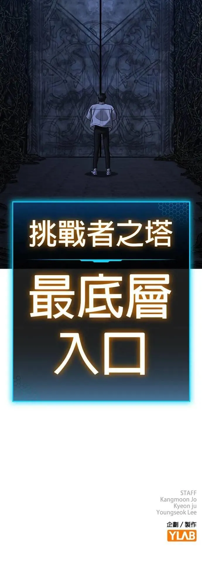 第129话 第95页