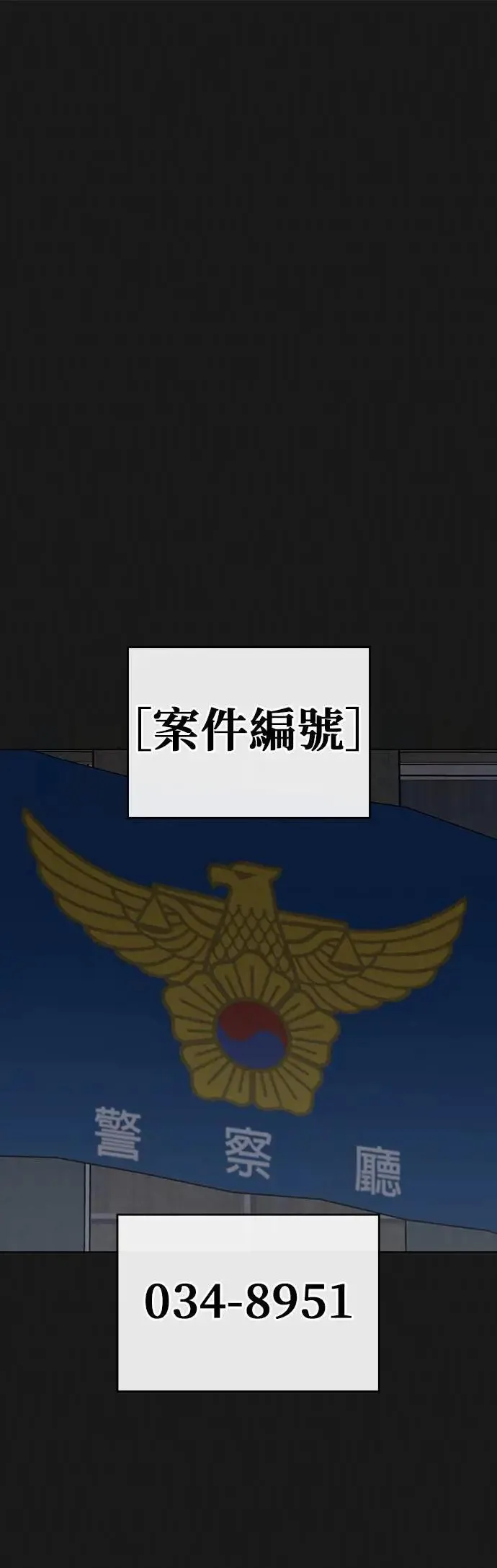 第129话 第96页