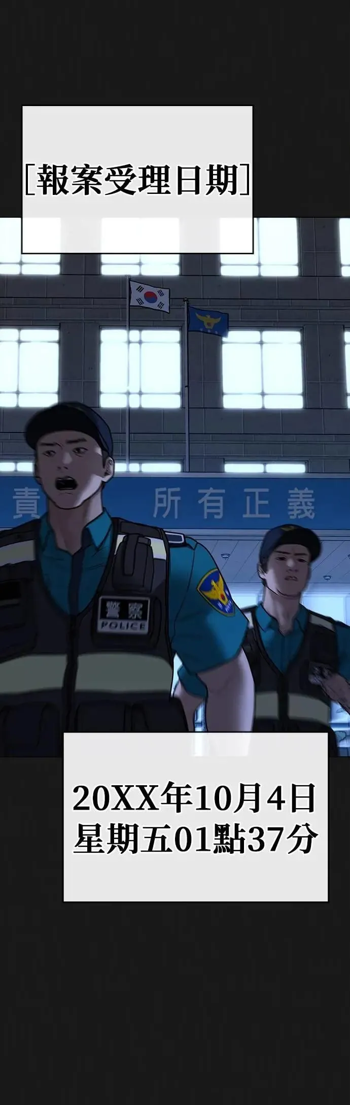 第129话 第97页