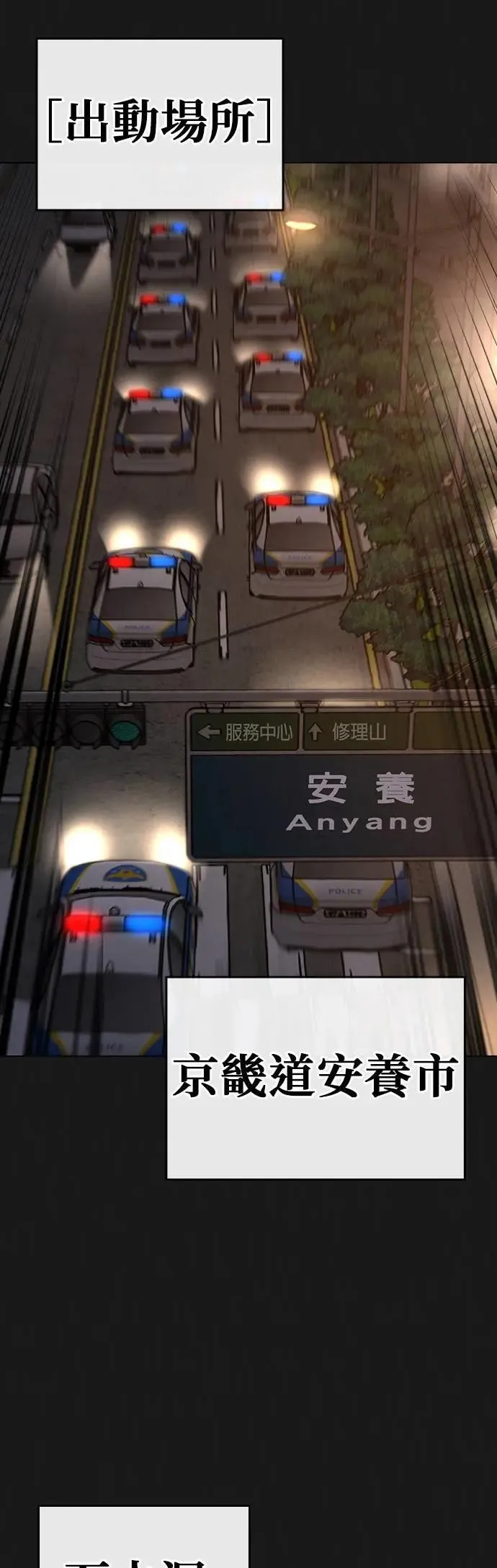 第130话 第3页