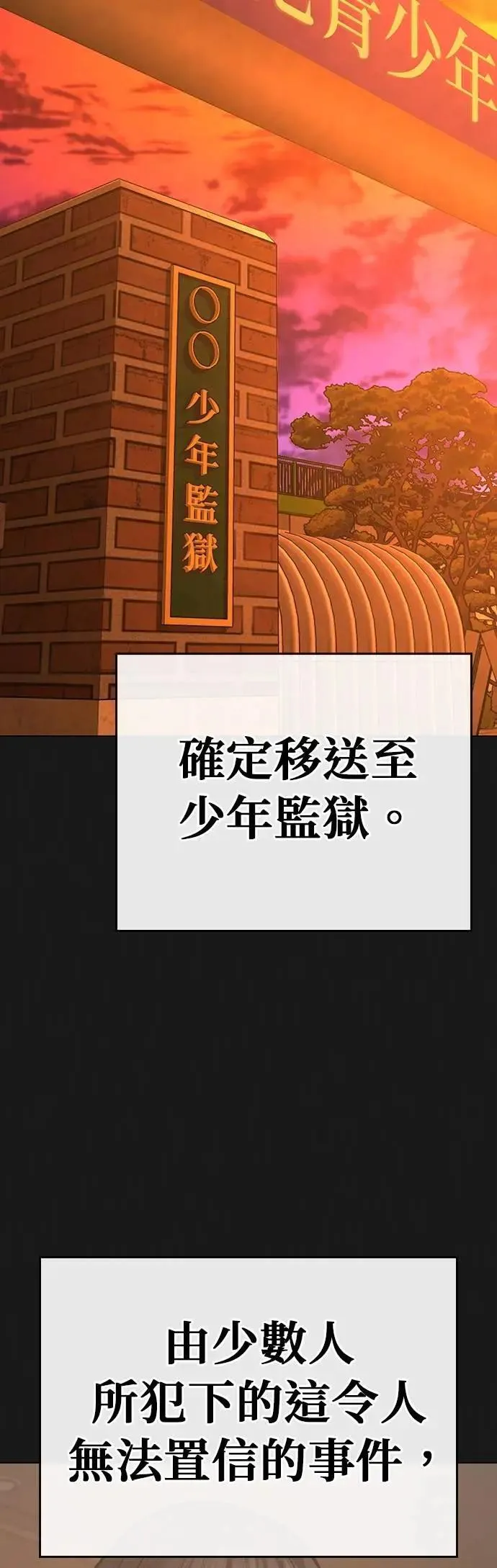第130话 第10页