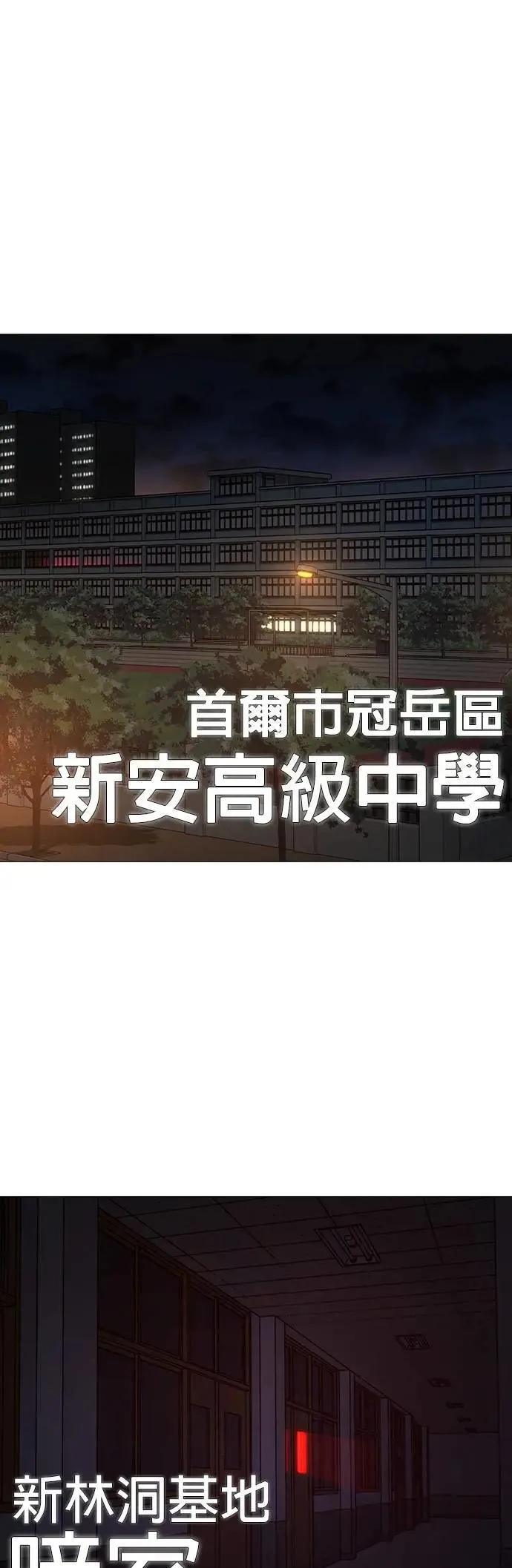 第130话 第13页