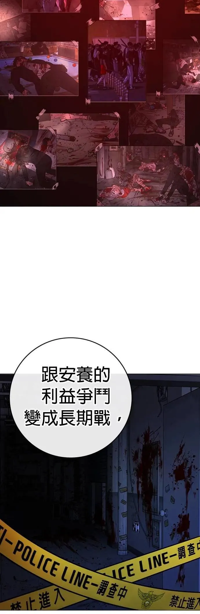 第130话 第15页