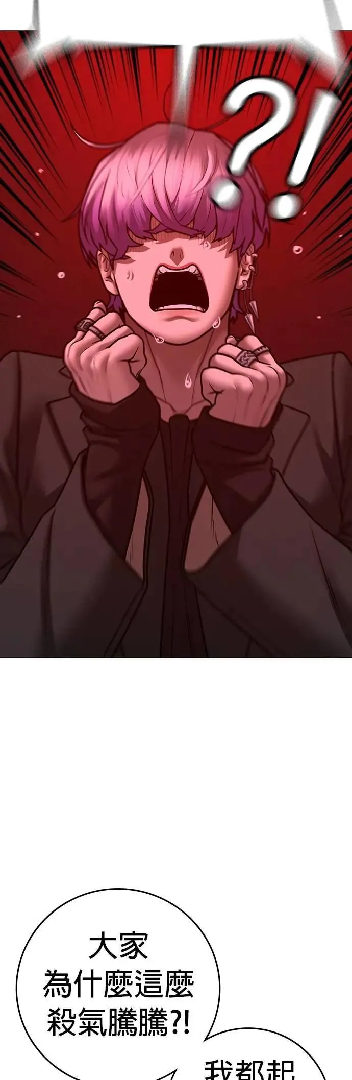 第130话 第19页