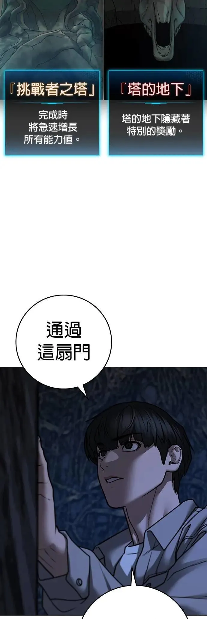 第130话 第33页