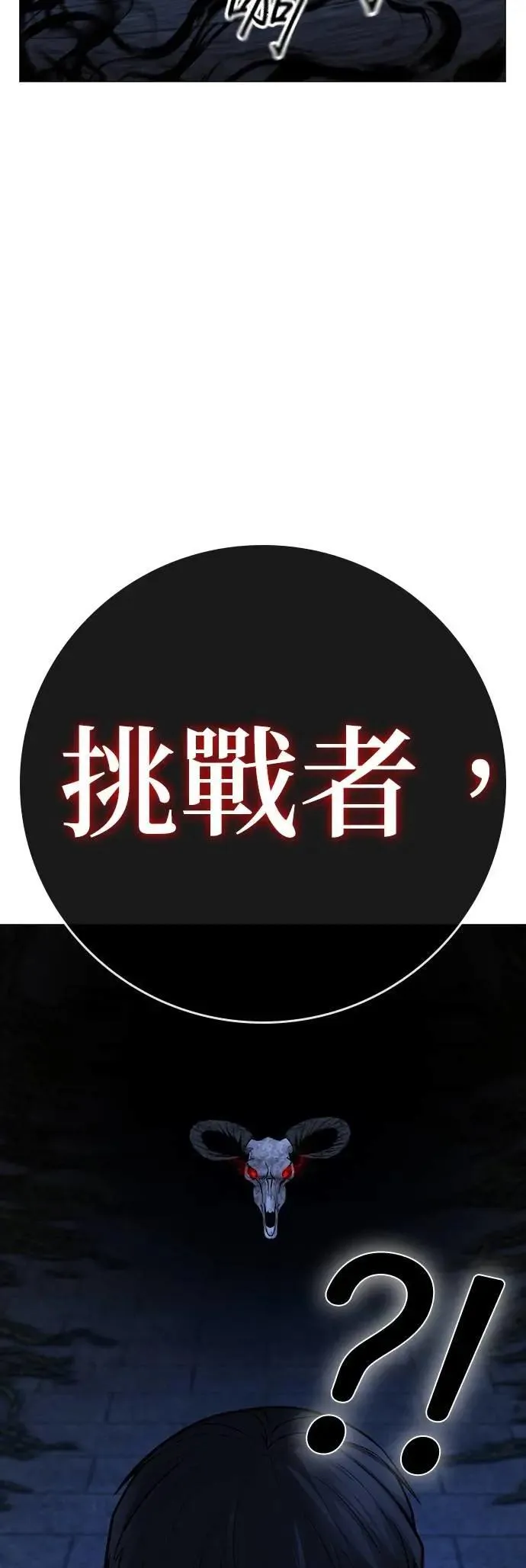 第130话 第35页