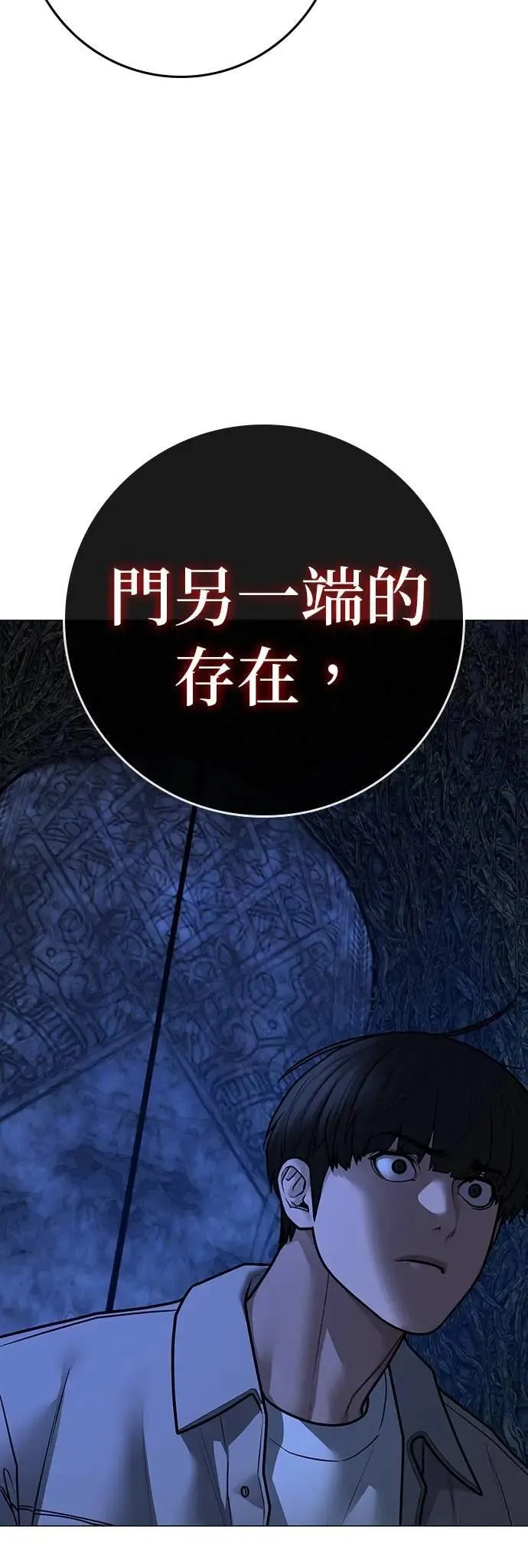 第130话 第41页