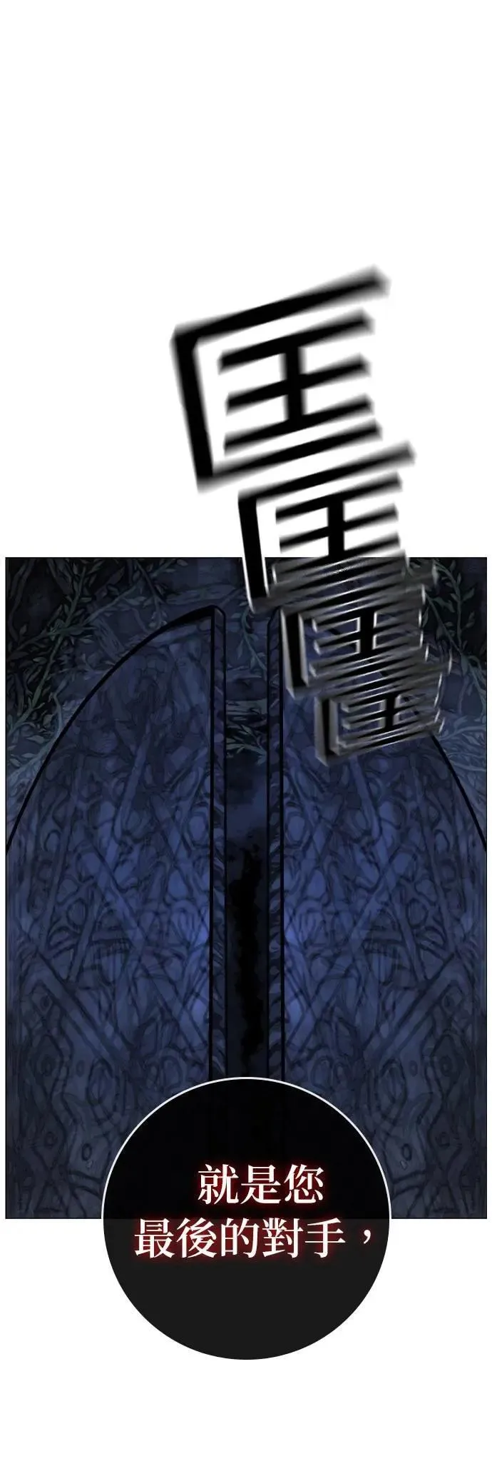 第130话 第42页