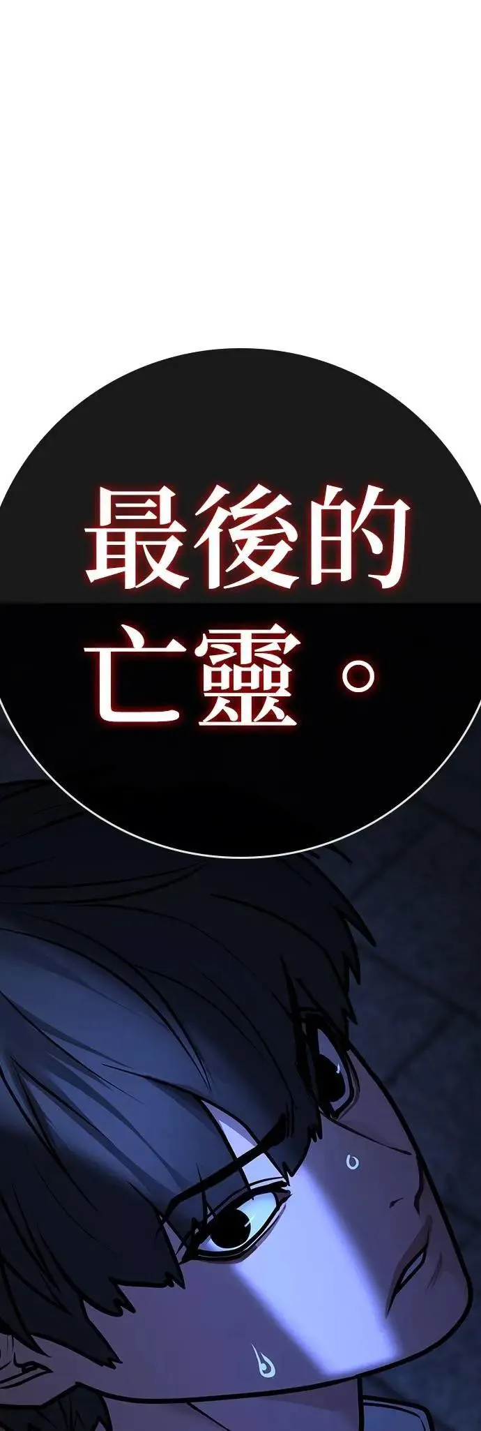 第130话 第43页