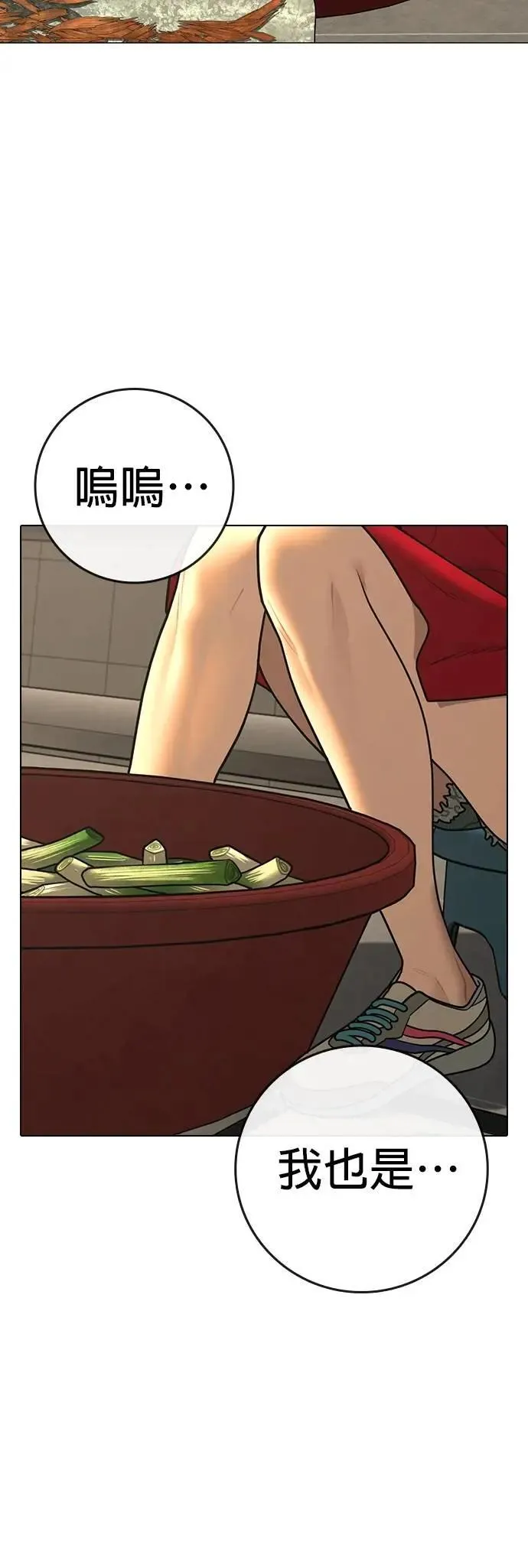 第130话 第47页