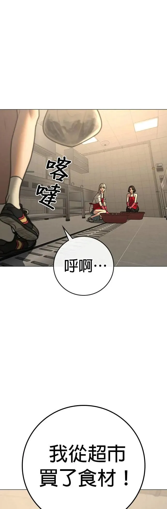 第130话 第49页