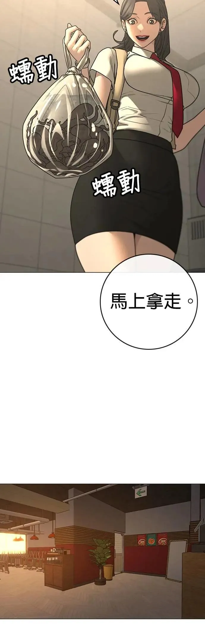 第130话 第51页