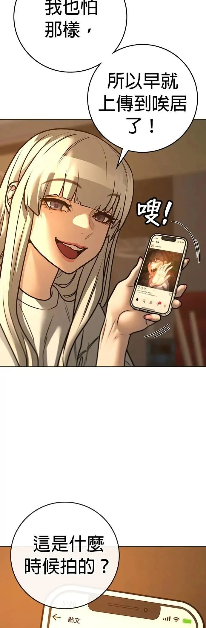 第130话 第57页