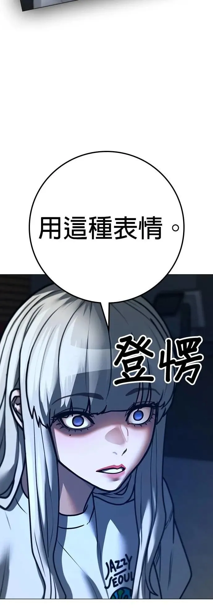 第130话 第67页