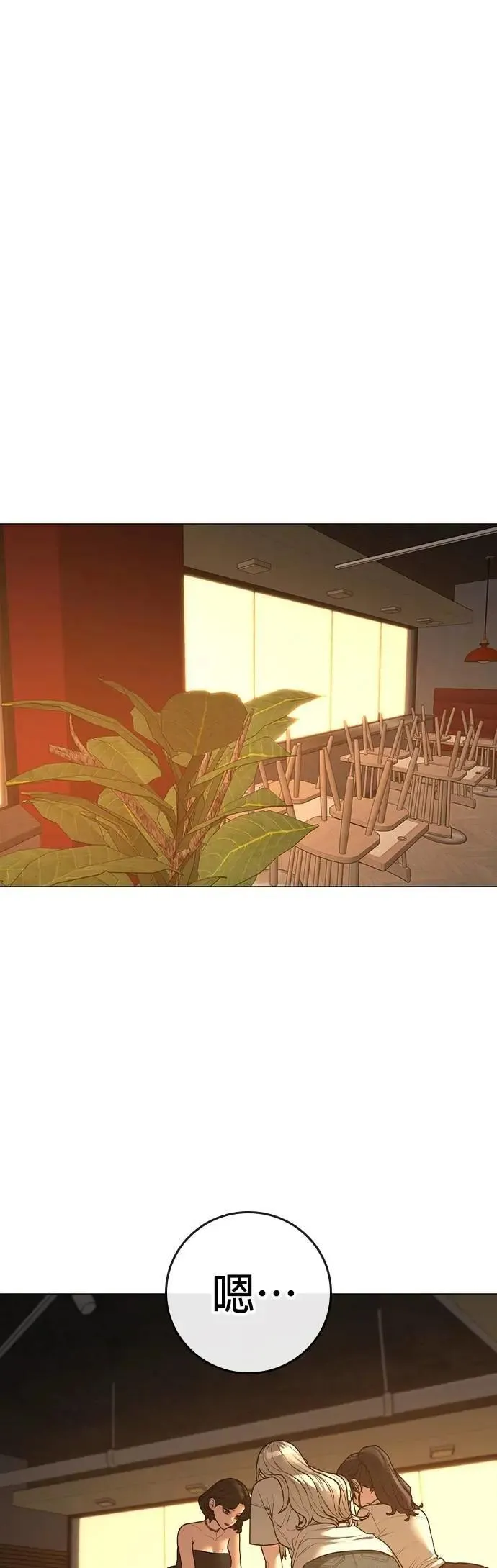 第130话 第73页