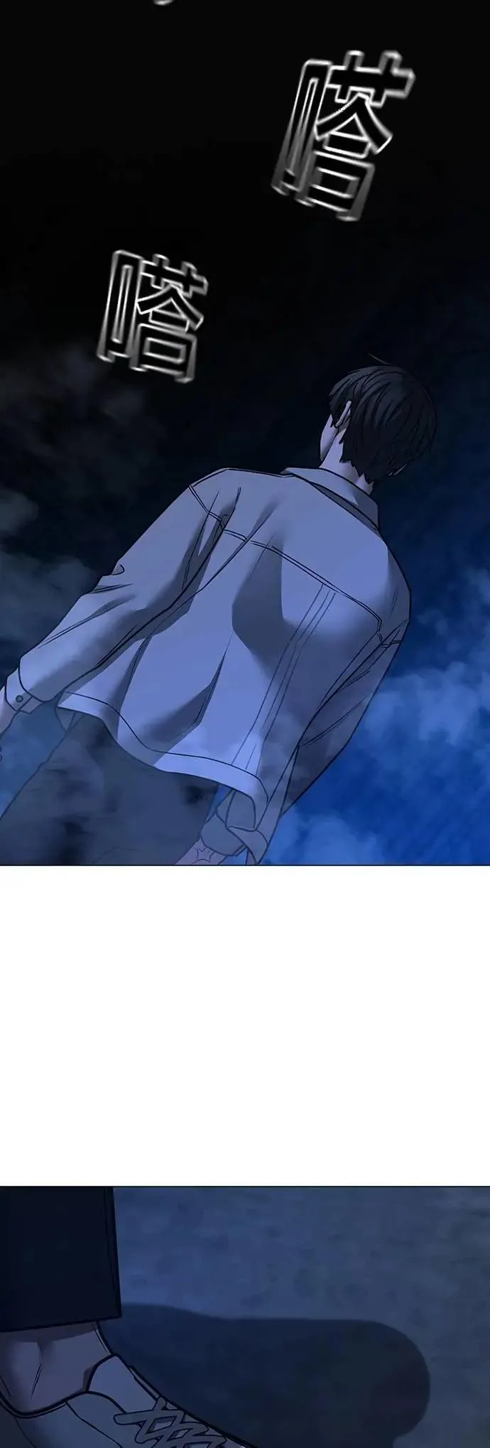 第130话 第82页