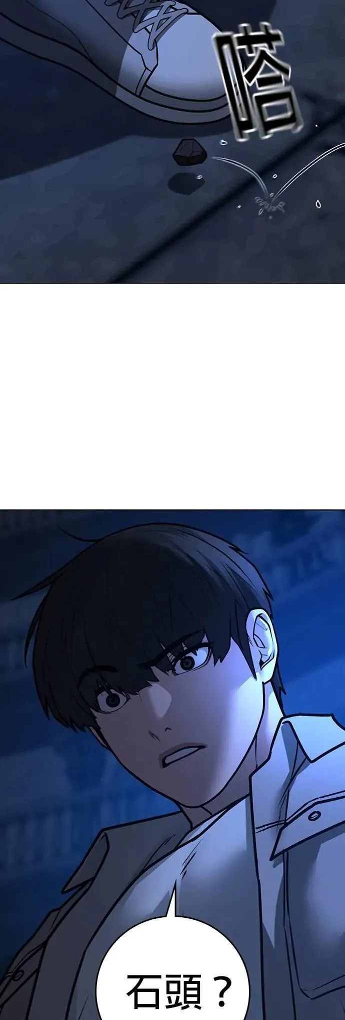 第130话 第83页