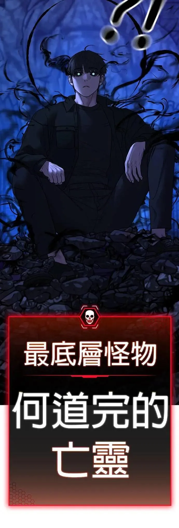 第130话 第93页