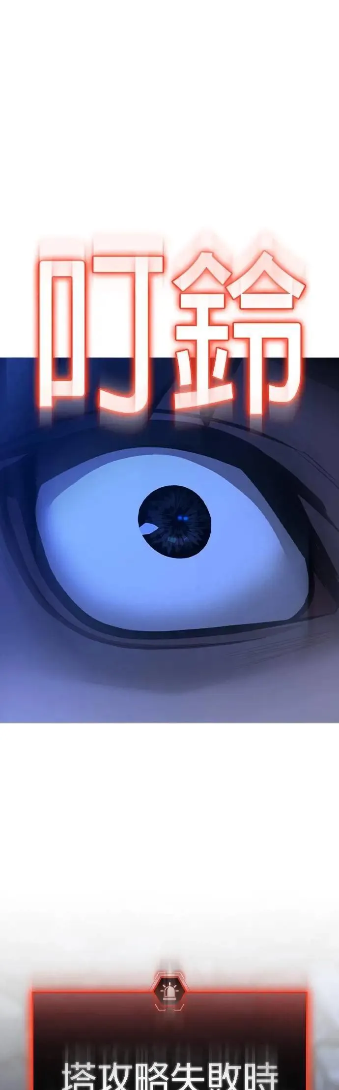 第130话 第94页