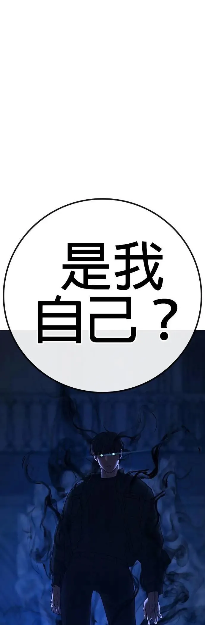 第131话 第3页