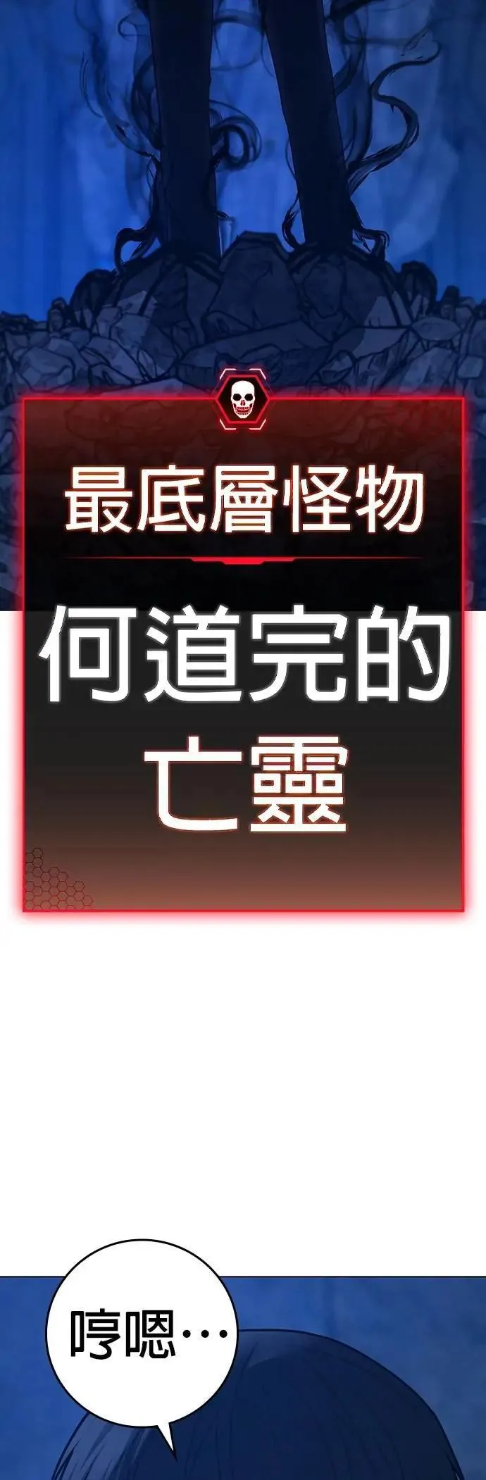 第131话 第4页