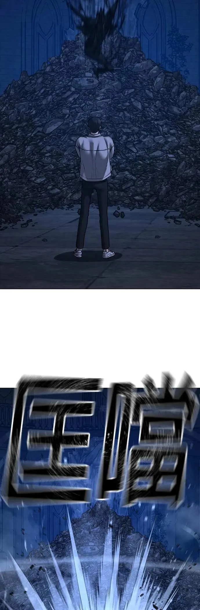 第131话 第6页