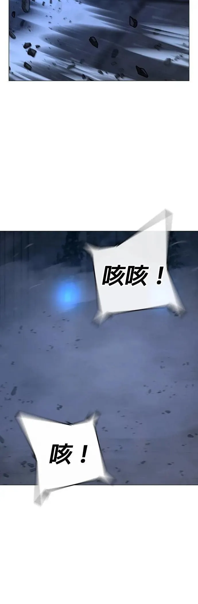 第131话 第8页