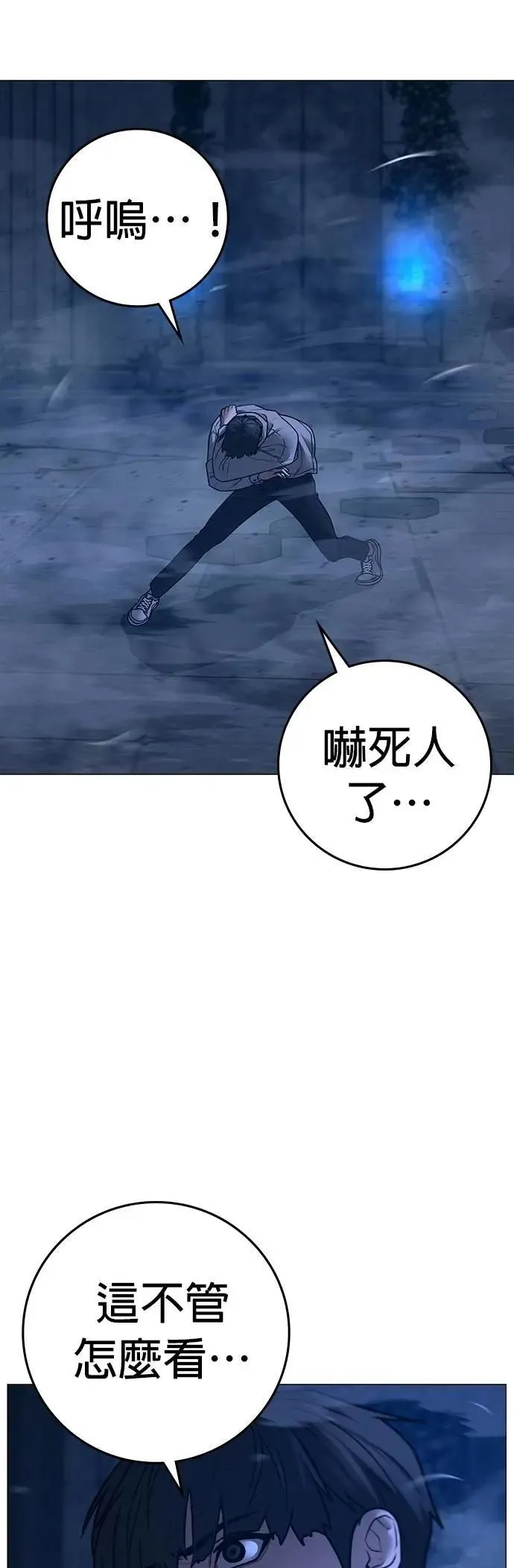 第131话 第9页