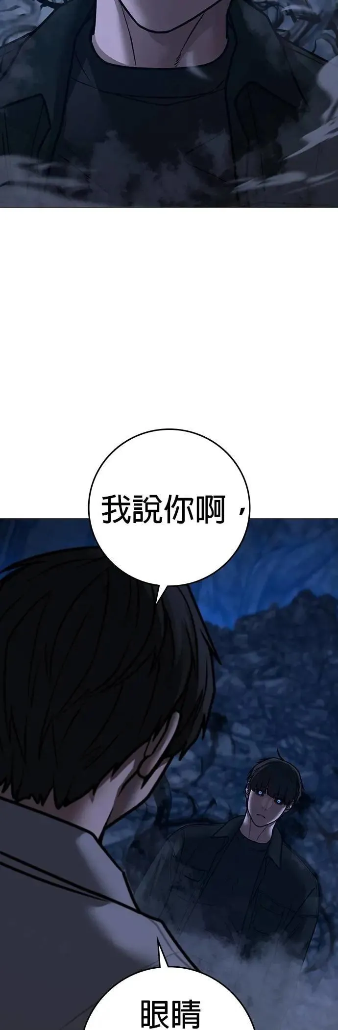第131话 第12页
