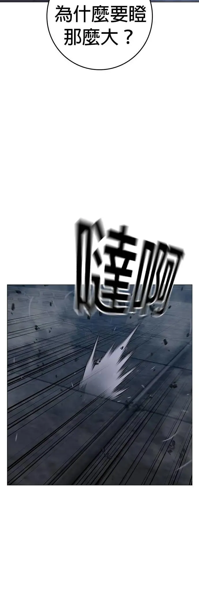 第131话 第13页