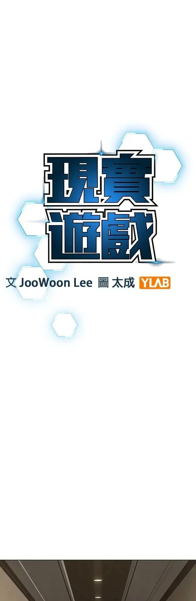第131话 第15页