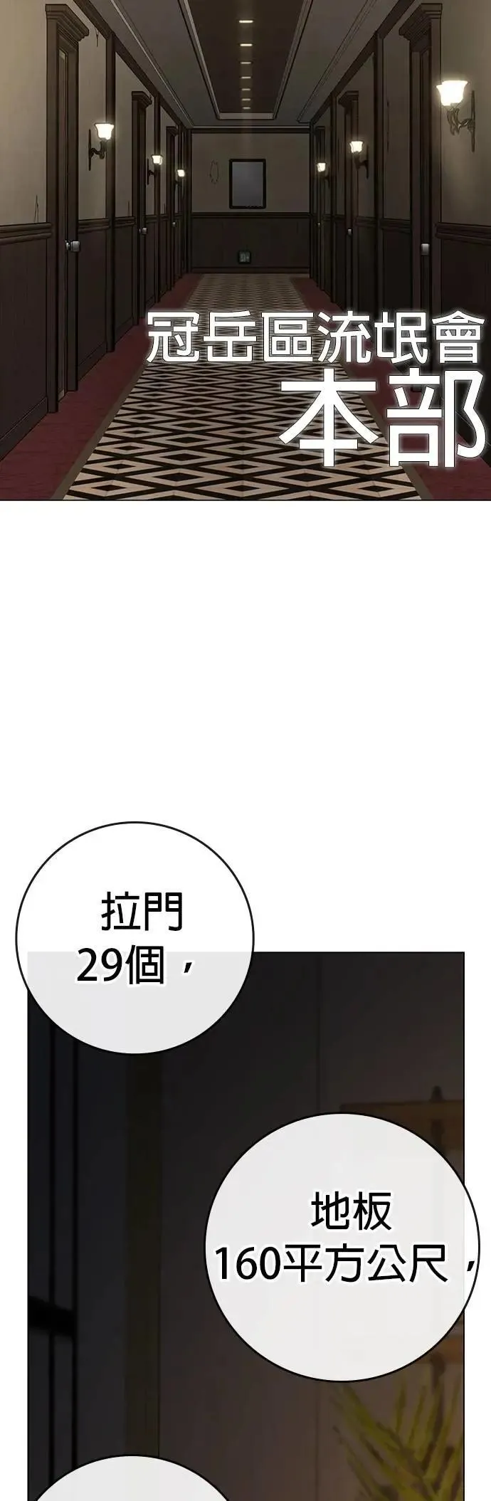 第131话 第16页