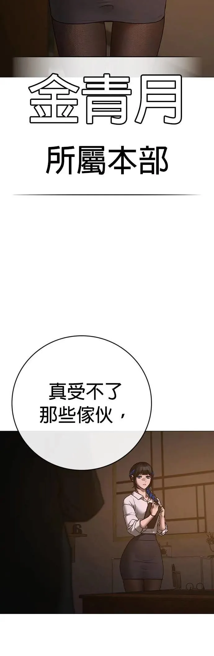 第131话 第19页