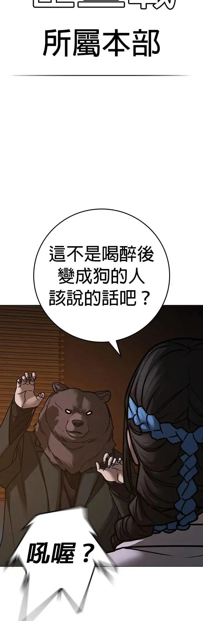 第131话 第21页