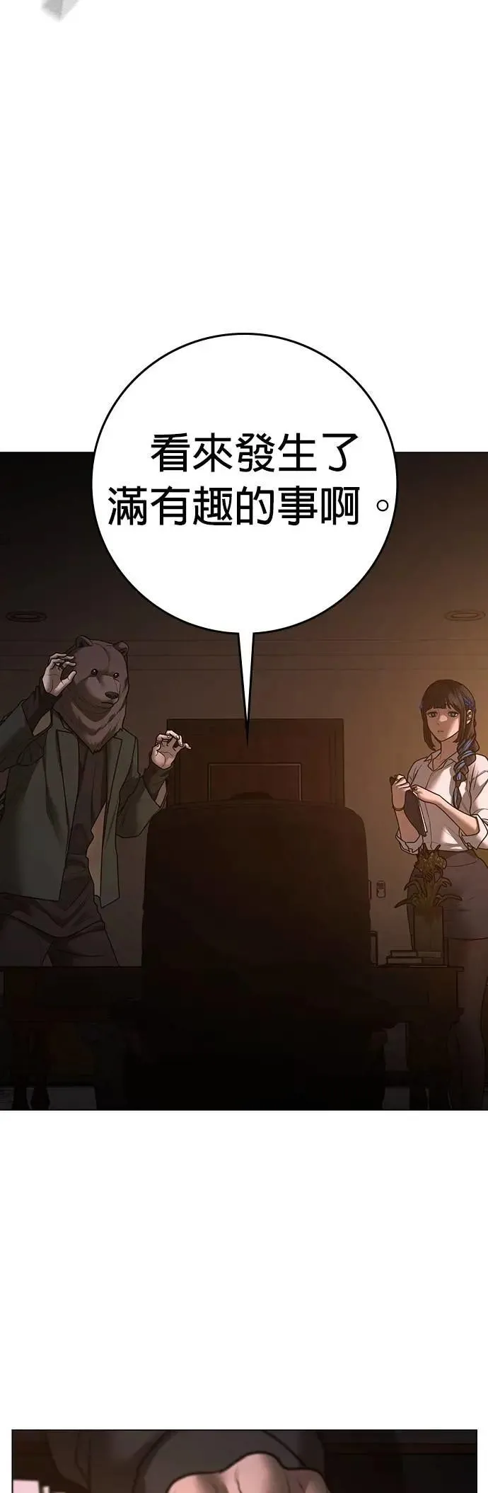 第131话 第22页