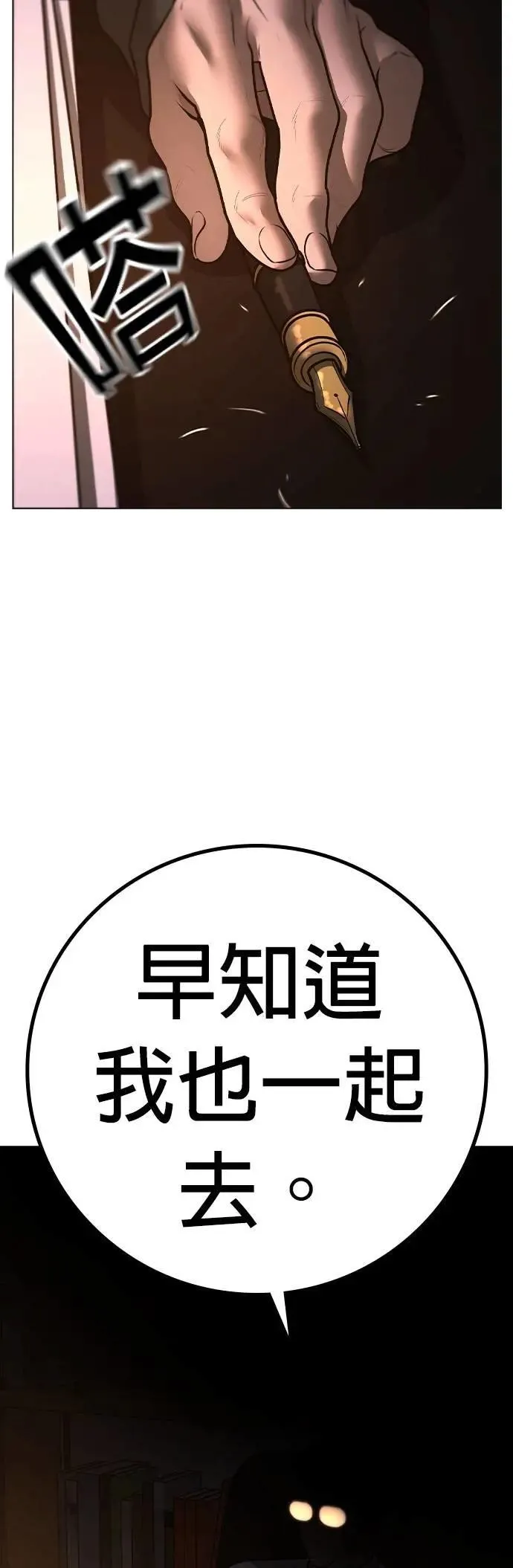 第131话 第23页
