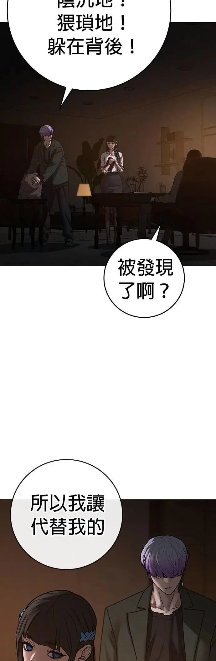 第131话 第25页