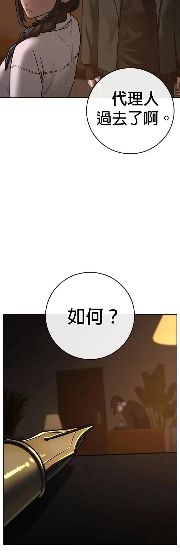 第131话 第26页