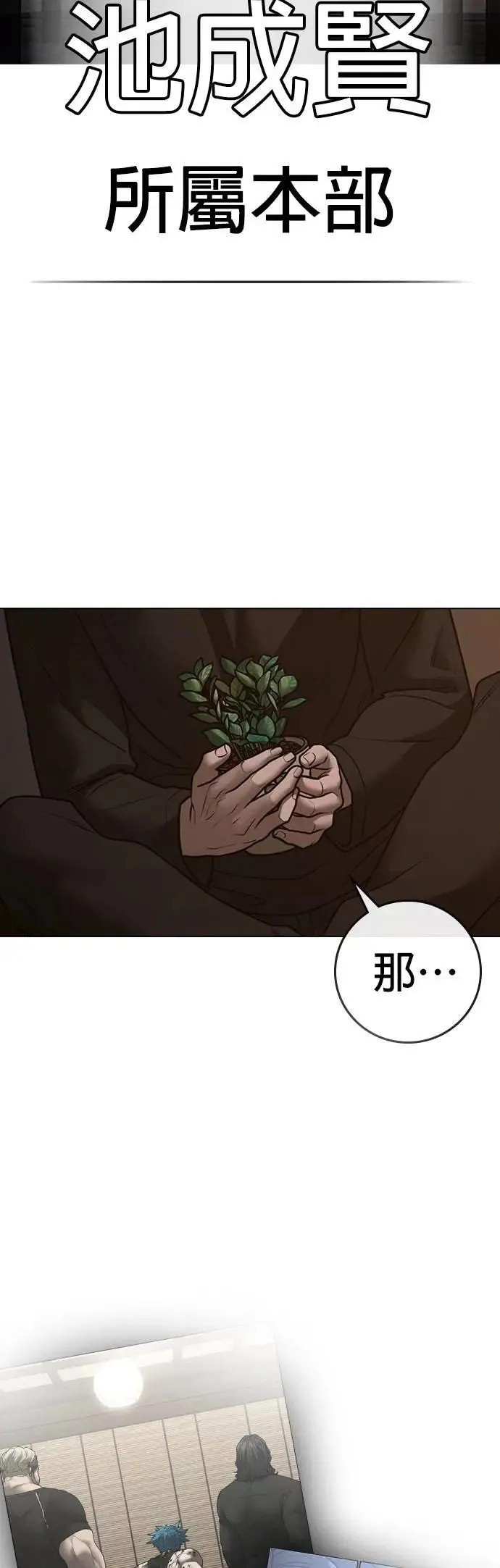 第131话 第28页