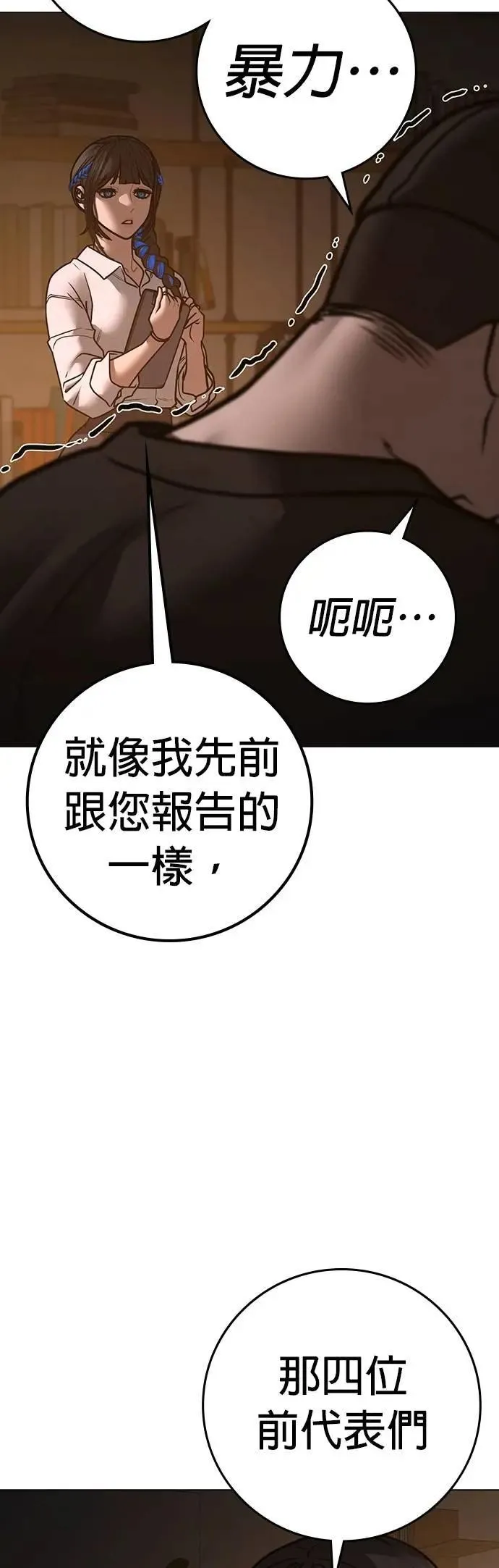 第131话 第32页
