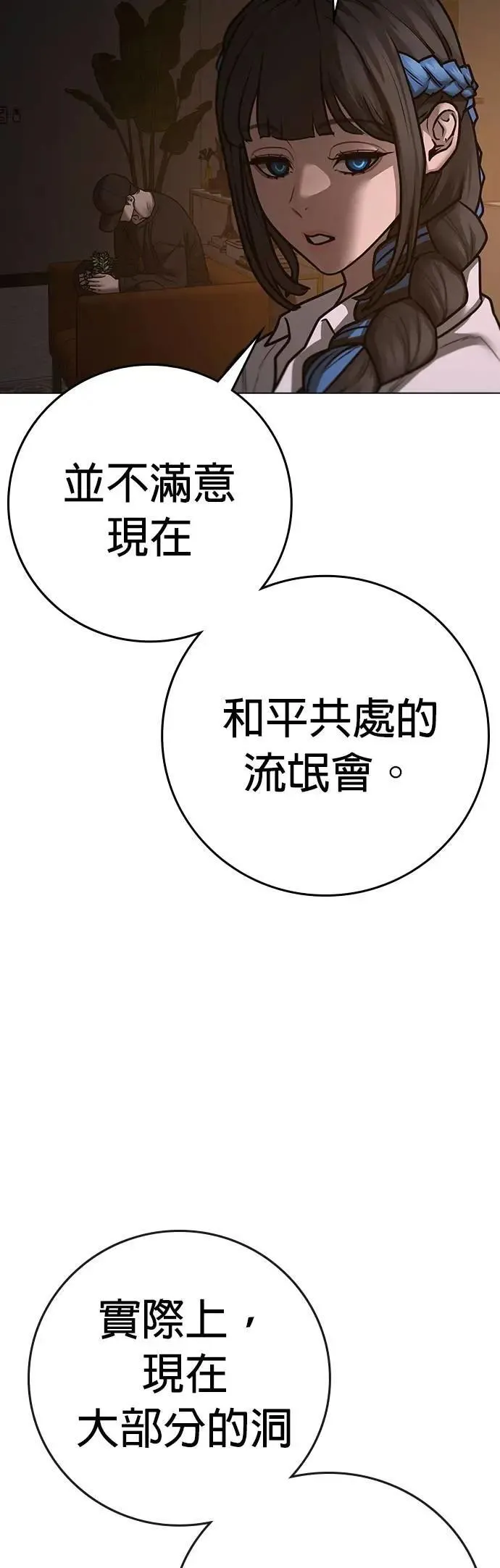 第131话 第33页