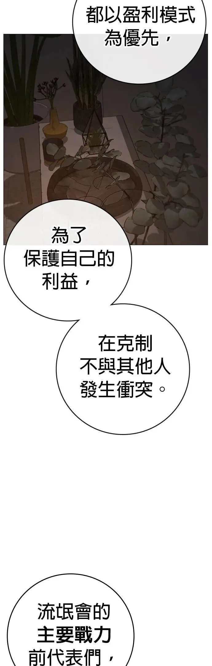 第131话 第34页