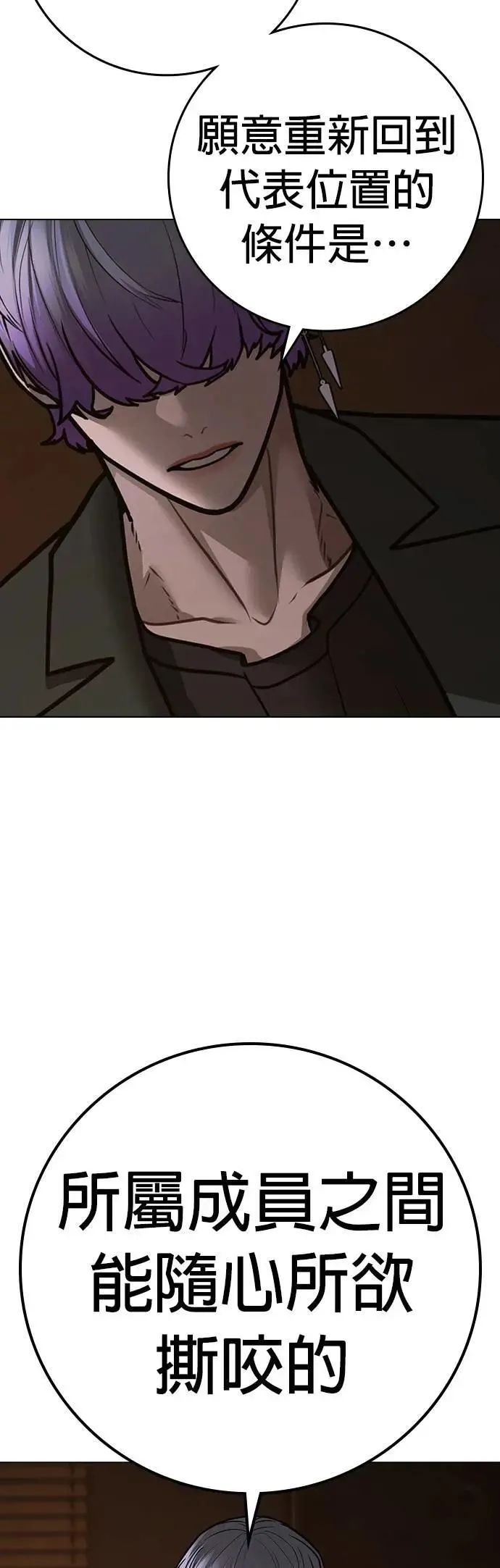 第131话 第35页