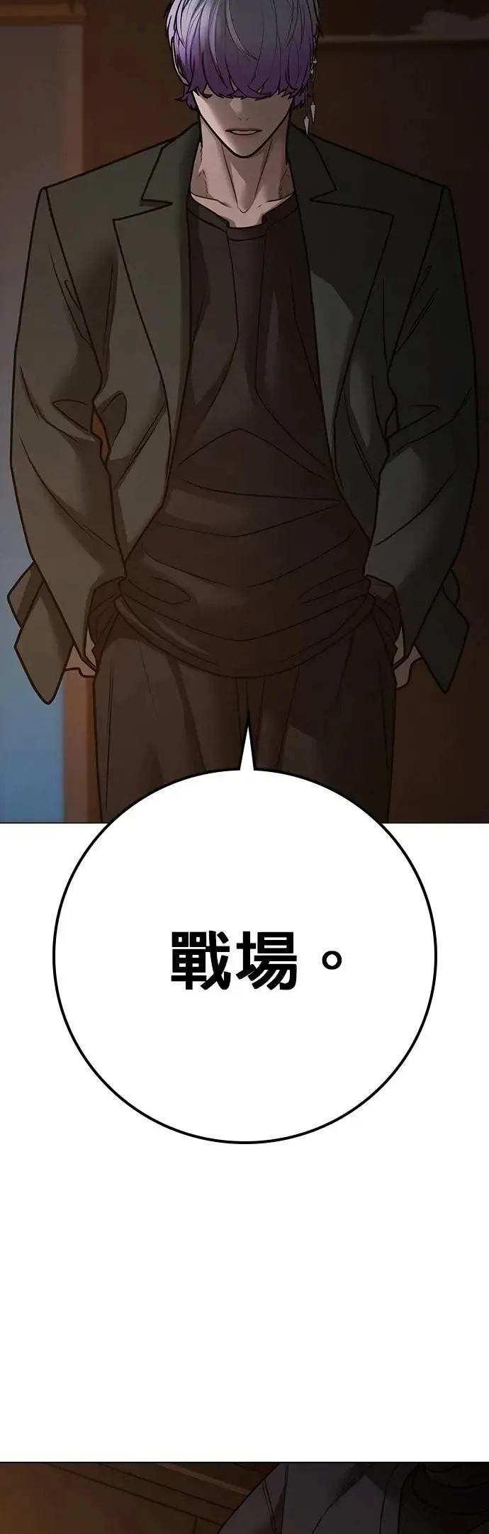 第131话 第36页