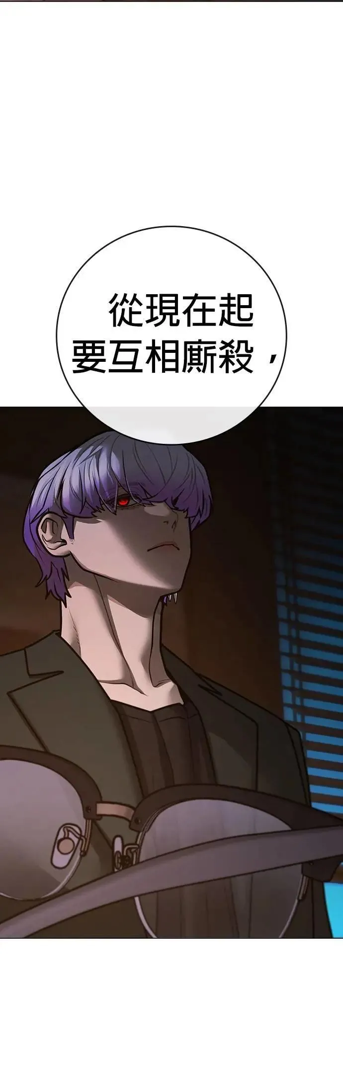 第131话 第38页