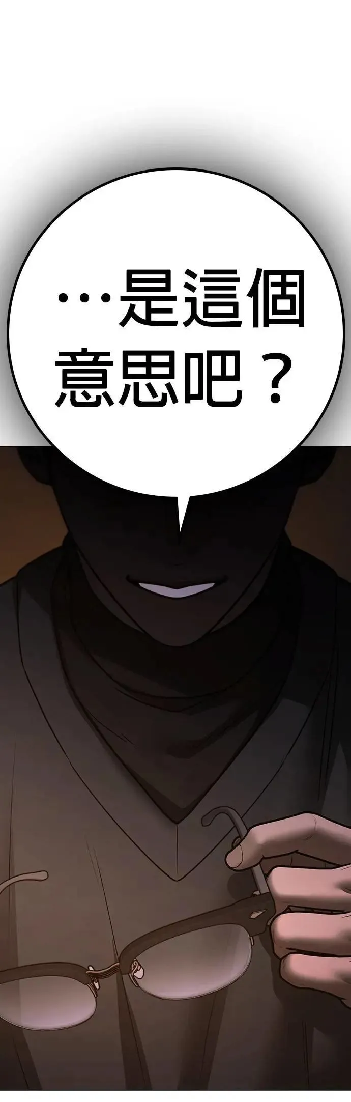 第131话 第39页