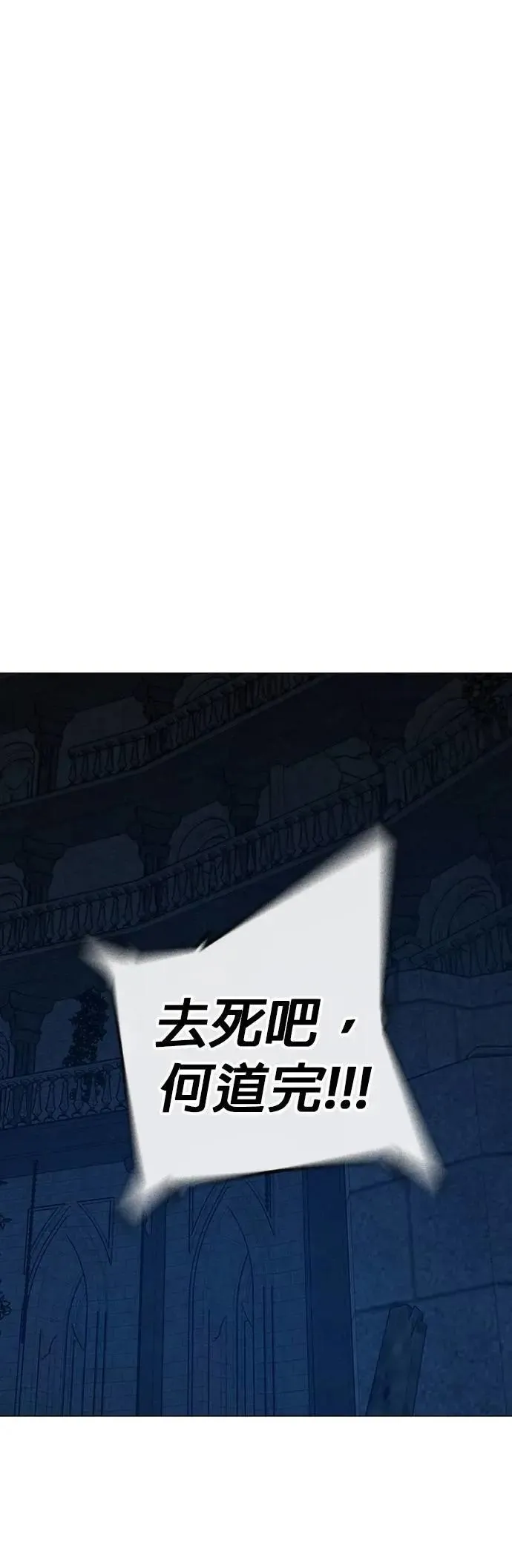 第131话 第40页